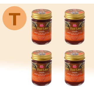 Dầu cù là con cọp Thái Lan 50g