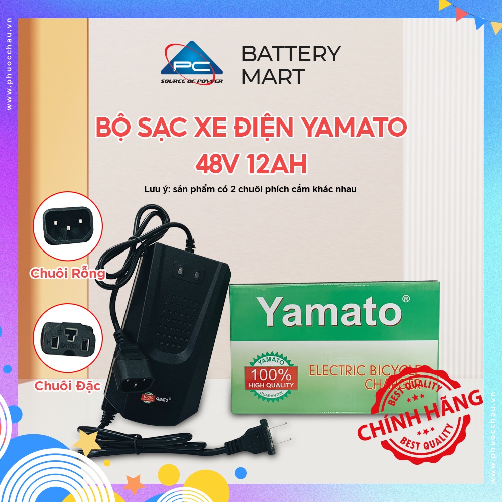 Sạc Xe Đạp Điện YAMATO Tự Ngắt Dùng Để Sạc Xe Điện, Sạc Xe Máy Điện 48V 12ah, 48V 20ah, Đủ Các Loại Chân Sạc