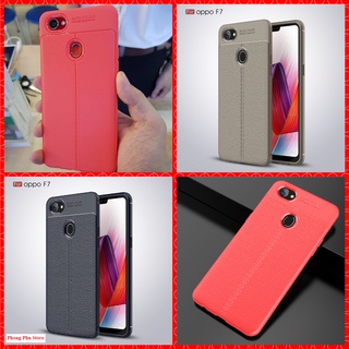 Ốp Lưng Điện Thoại, Ốp Vân Da Dành Cho Điện Thoại Oppo F7 Dẻo Bền Đẹp Và Sang Trọng