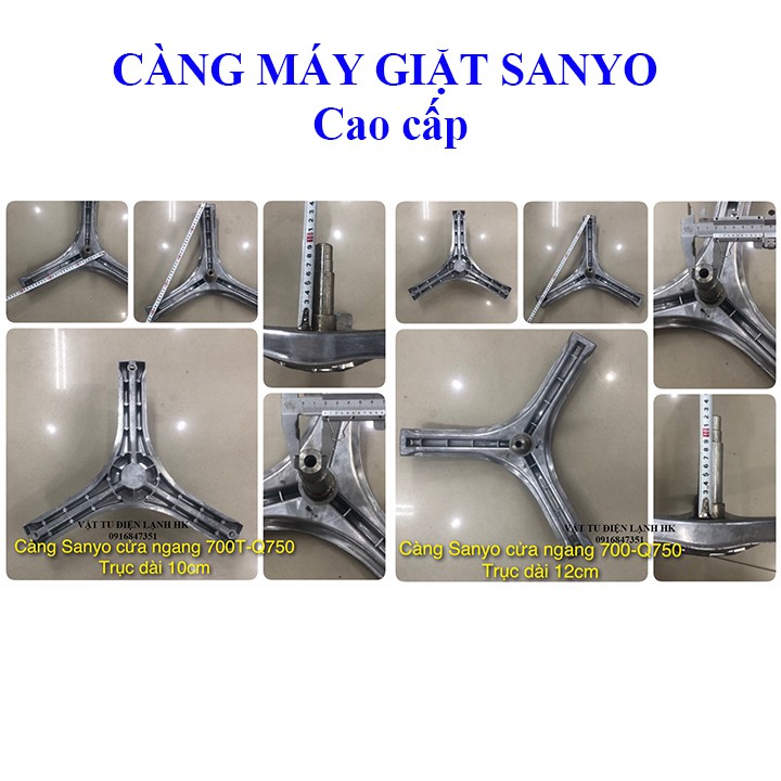 Càng chạc ba máy giặt Sanyo 700T Q750 các loại (chọn đúng loại trục khi đặt hàng) chảng ba