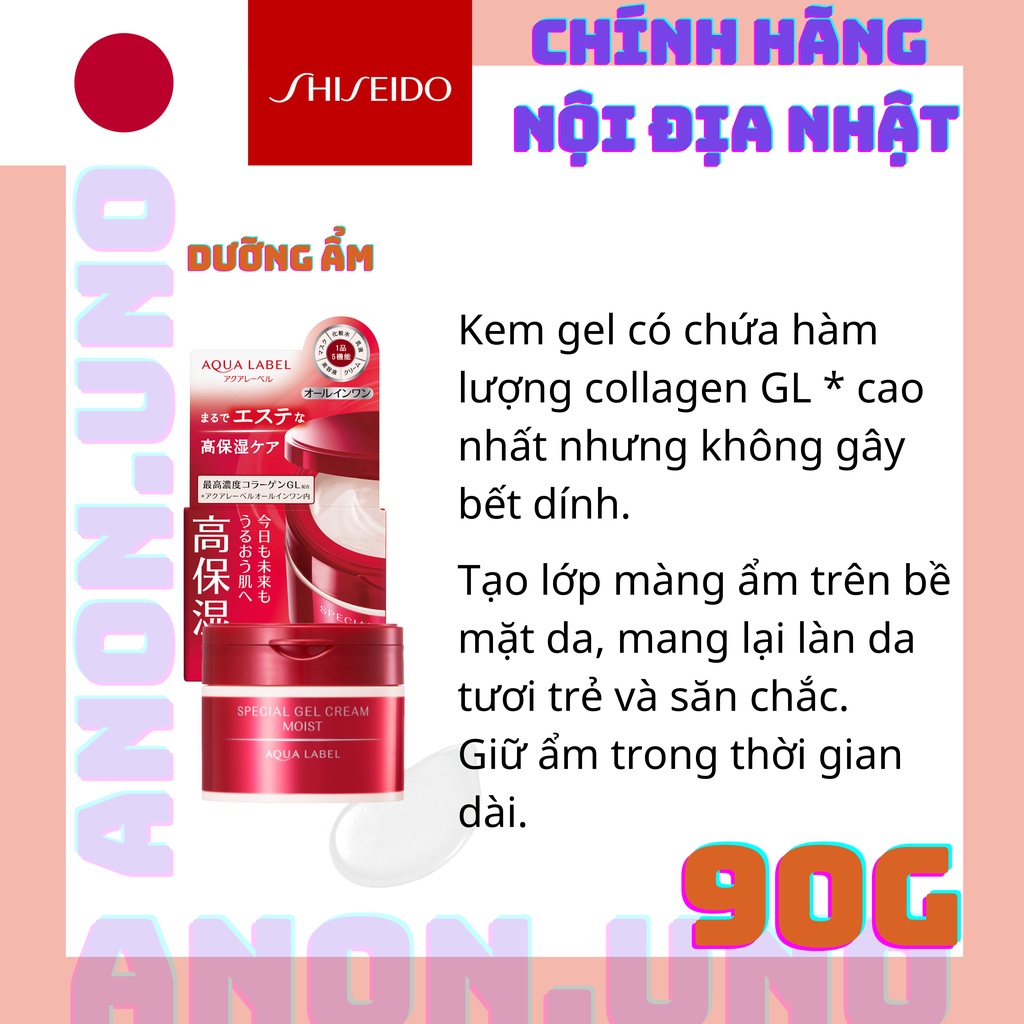 Kem dưỡng da 5 trong 1 Shiseido Aqualabel Special Gel Cream