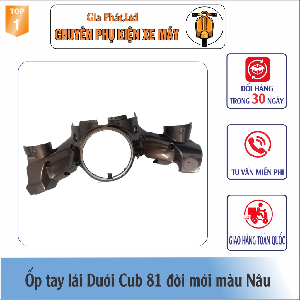 Combo Ốp đầu màu NÂU gắn xe Cub 81 đời mới đầy đủ ốp đầu trước,gáy sau và pha đèn kèm bóng