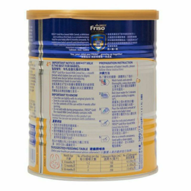 (Hsd 15/5/2022) Bột ăn dặm Friso Gold 300g cho bé