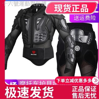 Bộ Đồ Bảo Hộ Chống Sốc Màu Đen Chuyên Dụng Khi Đua Xe Mô Tô