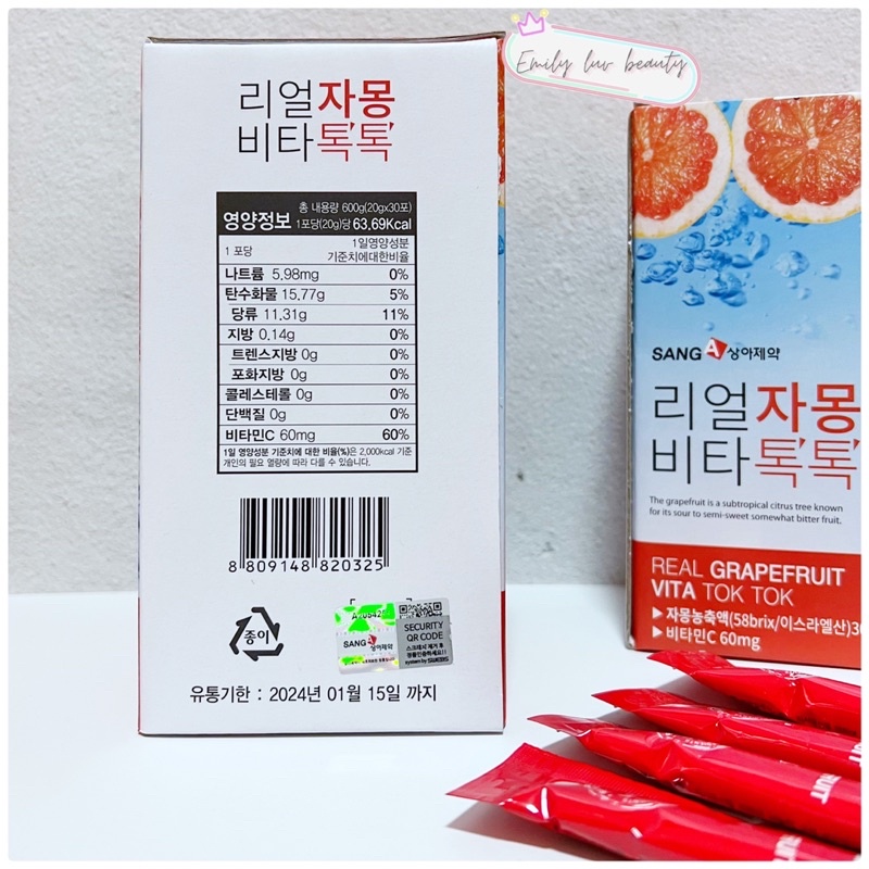Nước Ép Bưởi Giảm Cân SANG A Hàn Quốc Hộp 30 Gói
