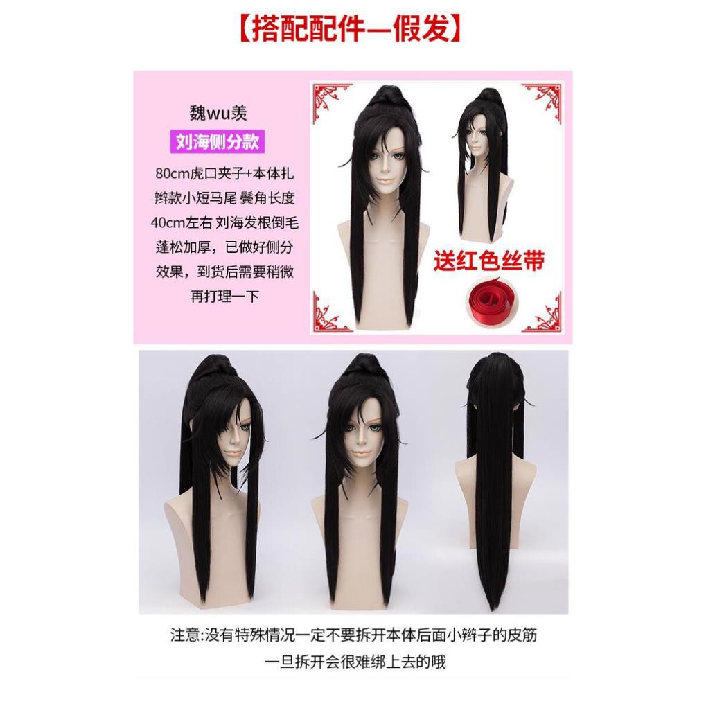 🌺[Order] trang phục cosplay Ma đạo tổ sư - Di Lăng tặng kèm quạt