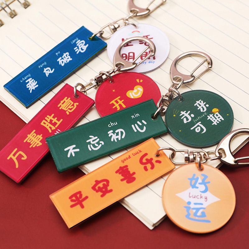 Chinese Style Inspirational Words Acrylic Keychain Student Mini Lovely Bag Pendant