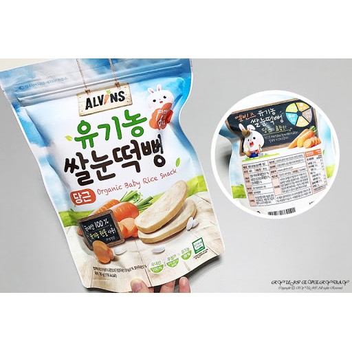 Bánh gạo hữu cơ bé ăn dặm không muối Alvins Hàn Quốc - Tạp hoá mint