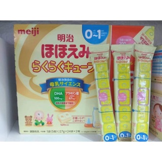 SỮA MEIJI NHẬT THANH SỐ 0 (0-12 tháng)