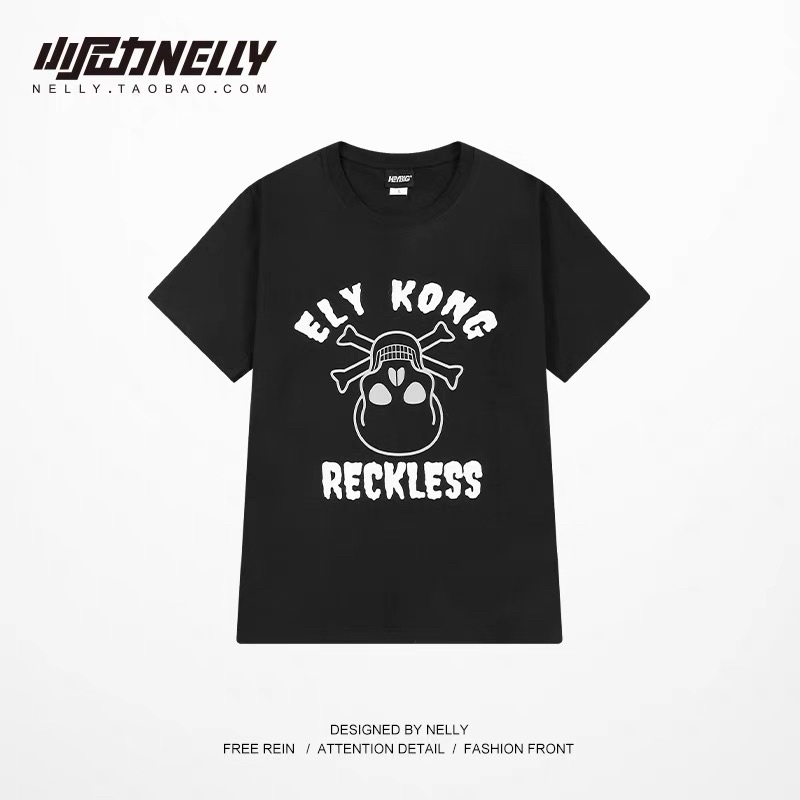 Áo phông cộc tay NELLY  - RECKLESS