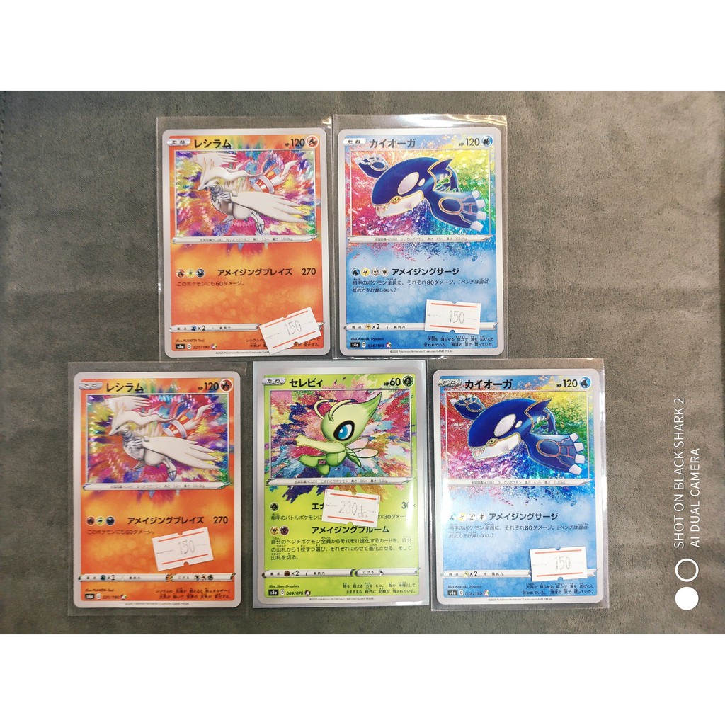 THẺ BÀI LẺ TCG - AR