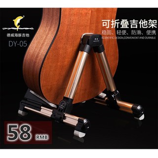 Giá đàn guitar điện, Giá đàn guitar điện, giá Đàn Tỳ Bà