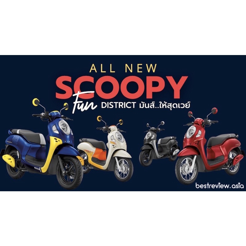 Da yên xe Scoopy 2021 đến 2023 Thailand