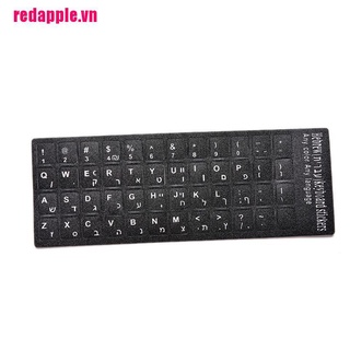 Miếng Dán Bàn Phím Màu Trắng In Chữ Tiếng Anh Hebrew Cho Macintosh