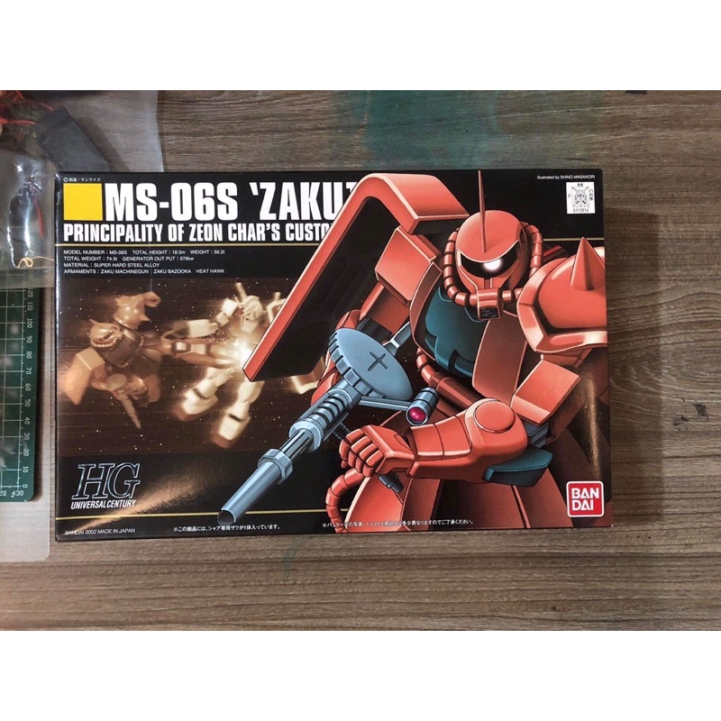 Mô hình Gundam 1/144 Zaku II, Zaku II Shah Only, Zaku I, Zaku I, Sniper