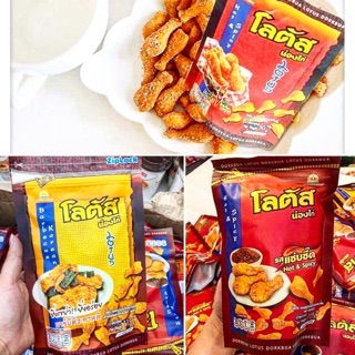 Combo đồ ăn vặt