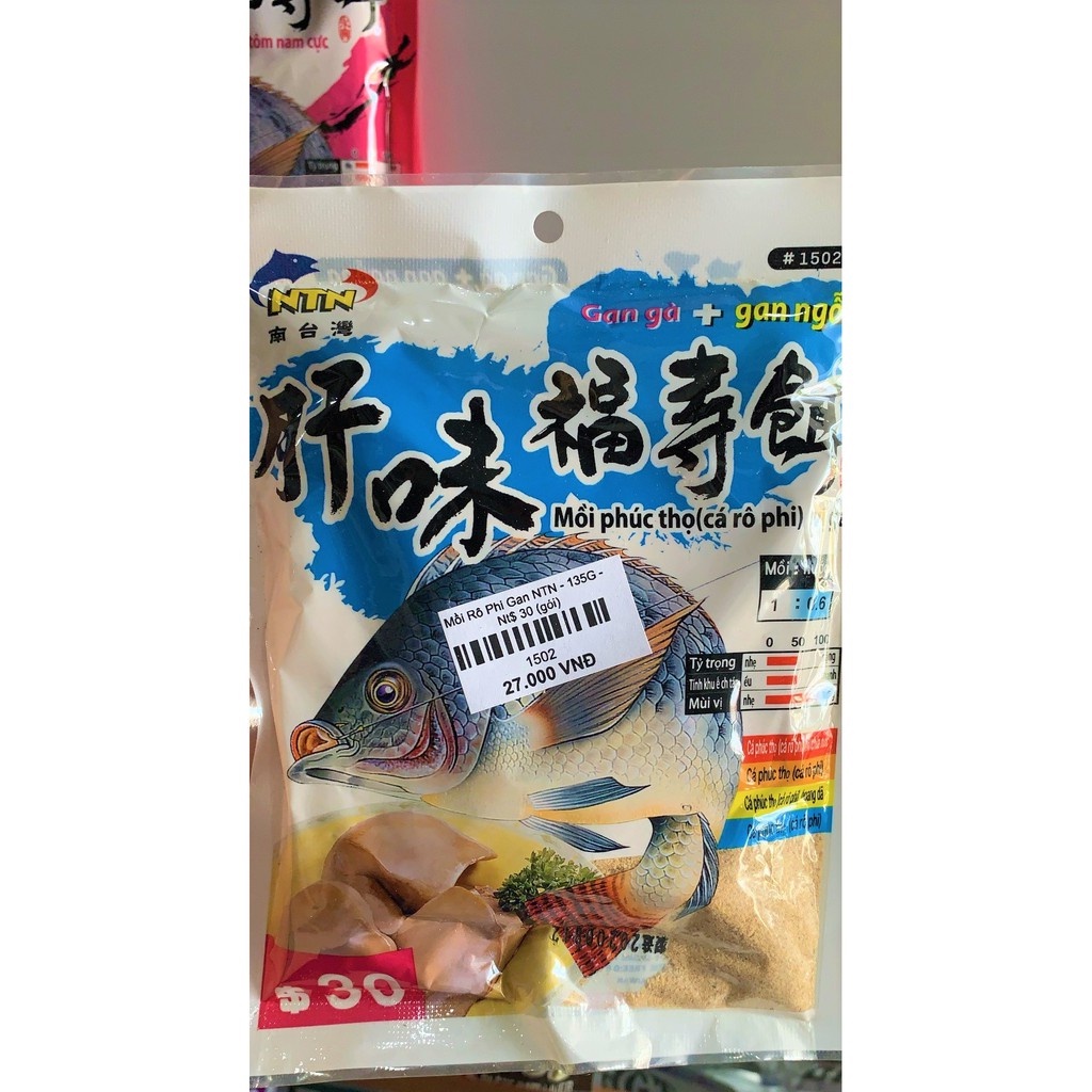 Mồi Rô Phi NTN
