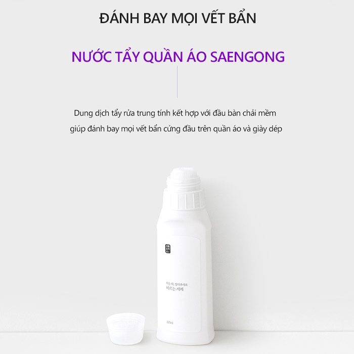 Chai Tẩy Có Đầu Bàn Chải Mềm Đa Năng Tiện Lợi Saengong Hàn Quốc 220ml - K2V Shop