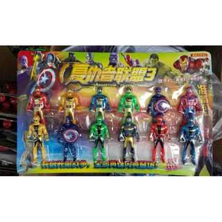 Đồ chơi siêu nhân 1 bộ 12 con.