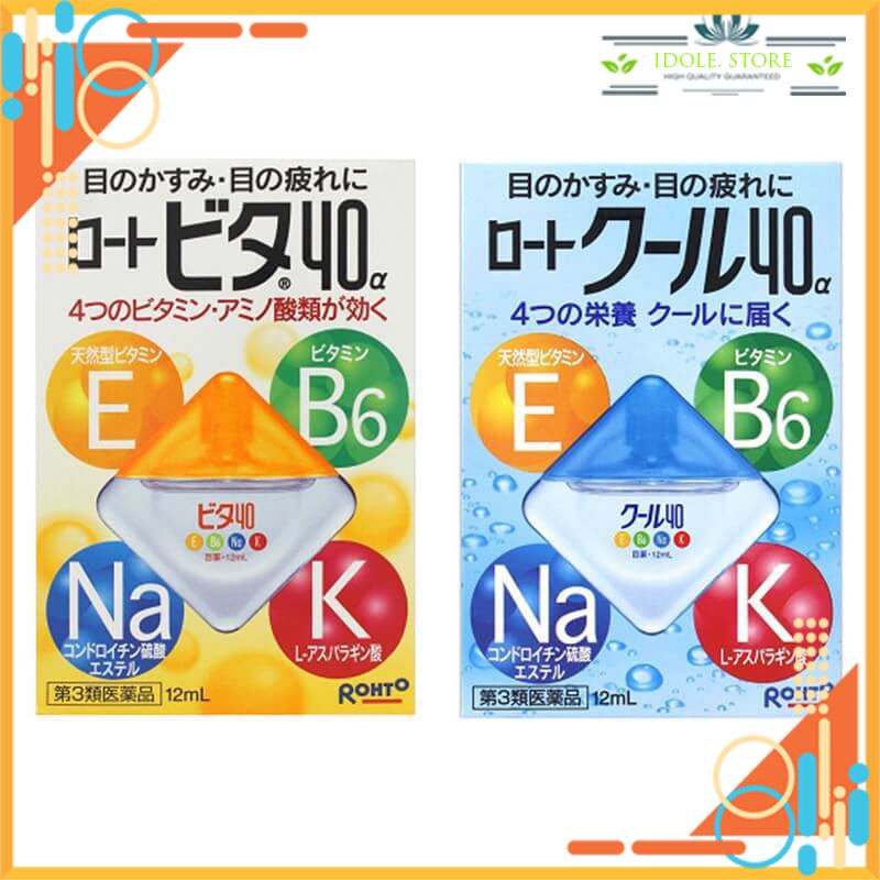 Nước Nhỏ mắt Rohto Nhật Bản Vita 40 bổ sung vitamin (2 màu) (DATE: 2024)
