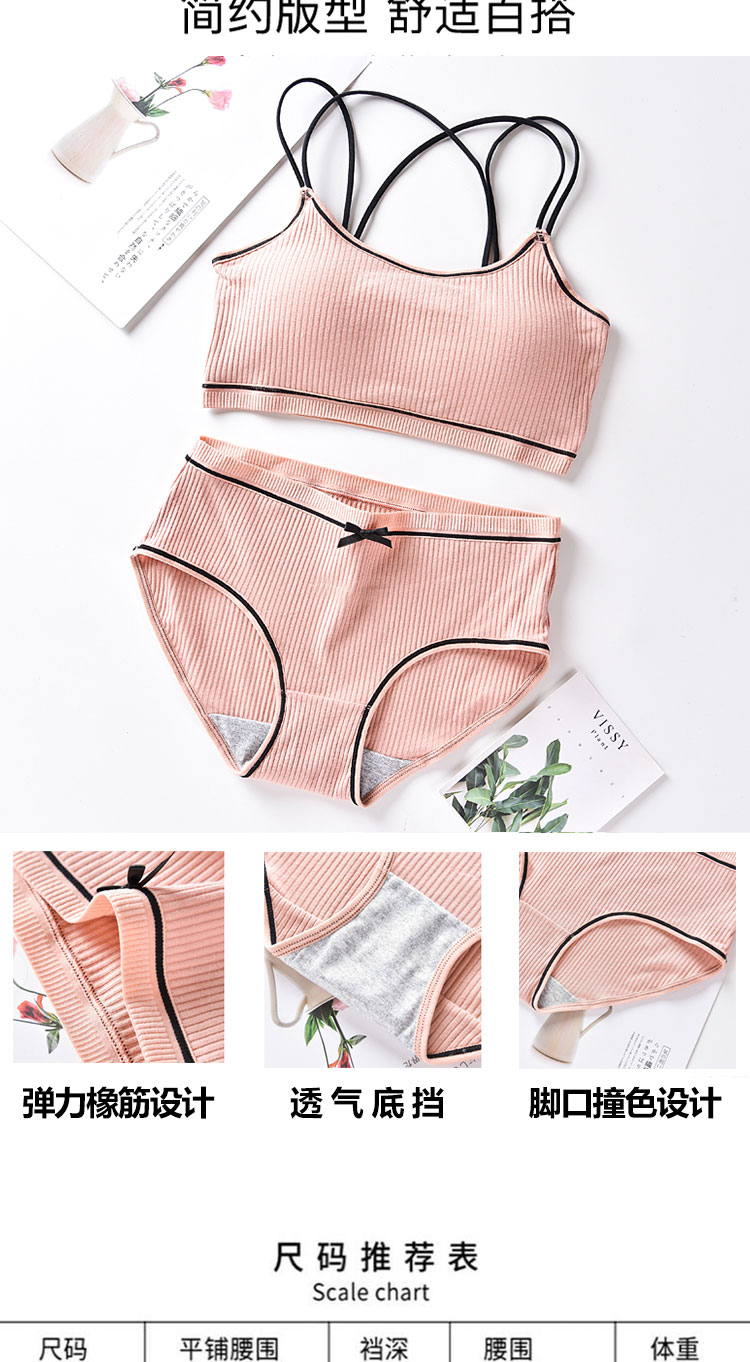 Quần Lót Cotton Không Đường May Thoáng Mát Ngọt Ngào Cho Nữ Kiểu Nhật Bản | BigBuy360 - bigbuy360.vn