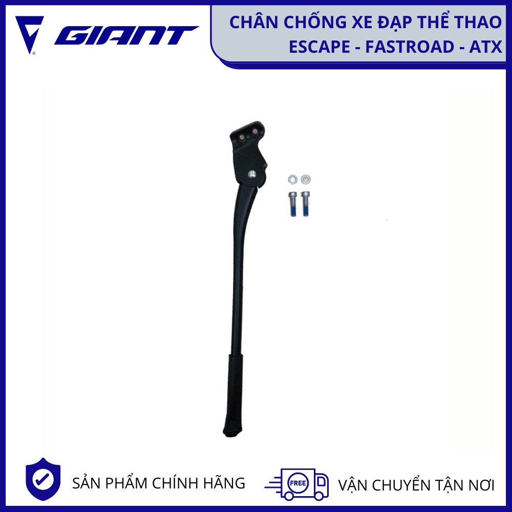 [GIANT] CHÂN CHỐNG XE ĐẠP THỂ THAO - 2022