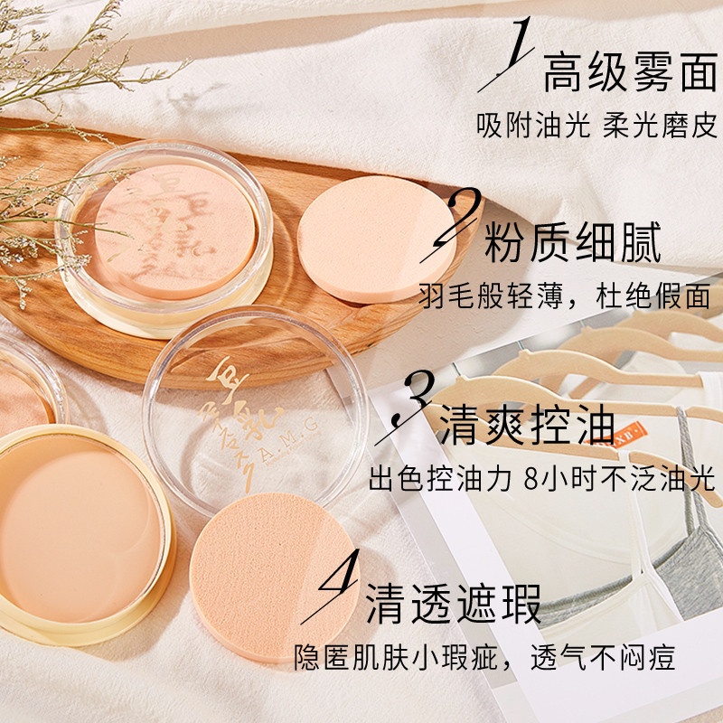 Phấn nén trong suốt kiềm dầu làm trắng da che khuyết điểm lâu trôi không thấm nước