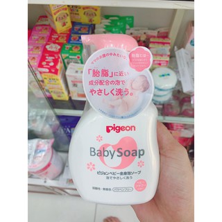 Sữa tắm Pigeon Nhật dạng bọt cho bé tắm gội 2 trong 1 500ml