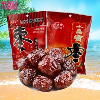 MỨT TÁO TÀU.