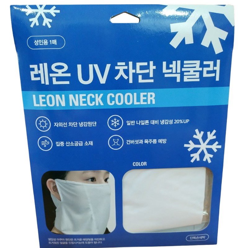 Khăn choàng cổ chống nắng dành cho golfer