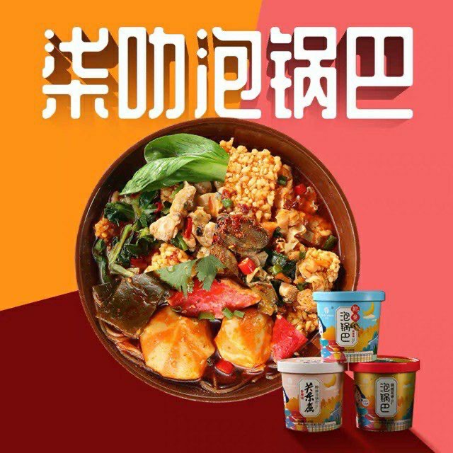 Lẩu cốc cơm cháy | Doris.Store21 | BigBuy360 - bigbuy360.vn