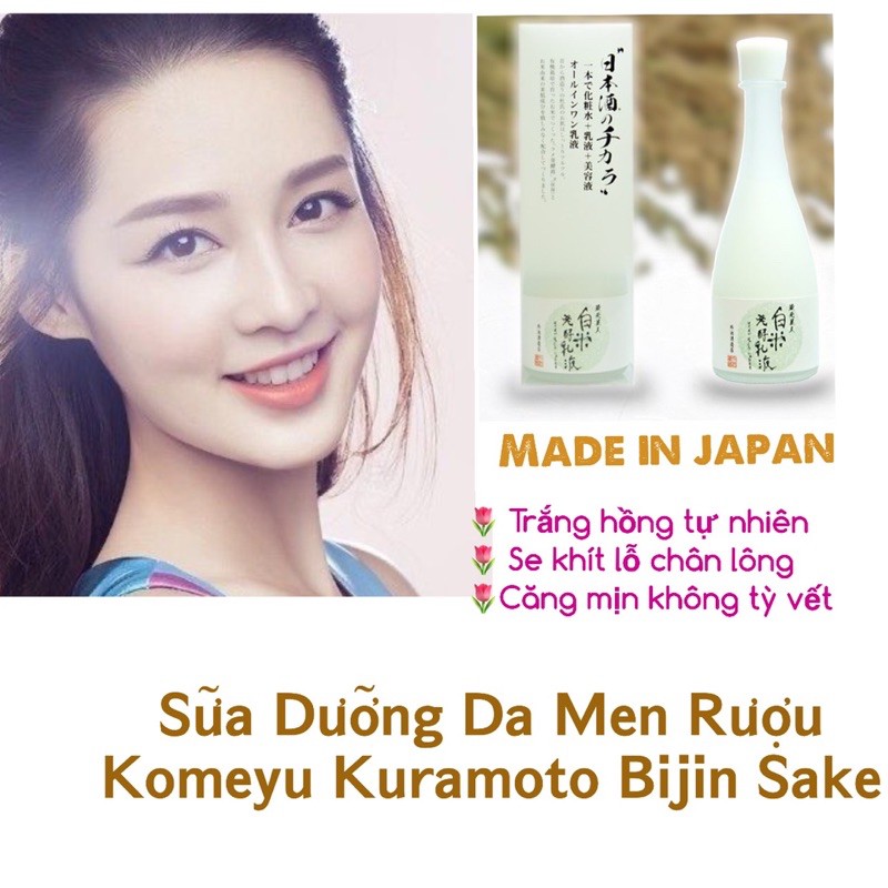 𝗦𝘂̛̃𝗮 𝗗𝘂̛𝗼̛̃𝗻𝗴 𝗗𝗮 𝗦𝗮𝗸𝗲 - Nhật Bản