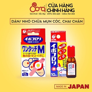 Miếng dán/ dung dịch ngừa mụn cóc Ibokorori Nhật Bản