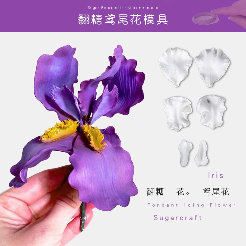 Kalaien Khuôn silicone Làm Bánh Hình Hoa Xinh Xắn