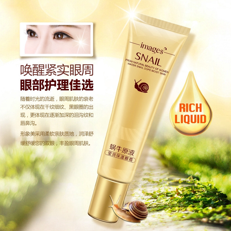 Kem dưỡng da mắt tinh chất ốc sên Images giúp dưỡng ẩm/mờ quầng thâm/chống lão hóa