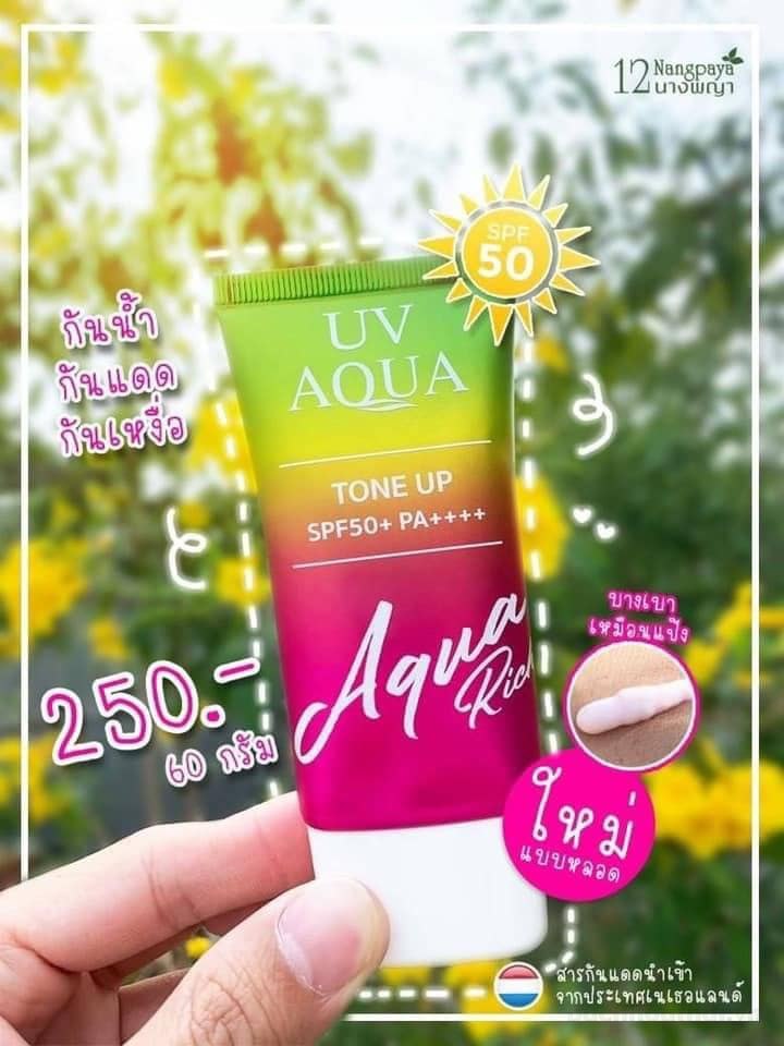 Kem chốnǥ nắng nâng tone UV Aqua Tone UP SPF50 + PA ++++ Thái Lan