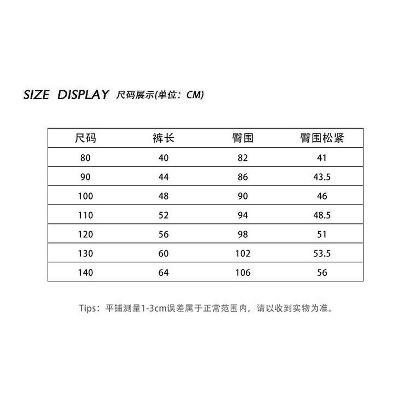 Quần ống rộng Thời Trang Thu Đông Mới Cho Bé Trai Và Bé Gái