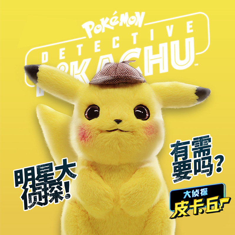 Thú nhồi bông nhân vật hoạt hình thám tử Pikachu đáng yêu