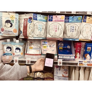 [NỘI ĐỊA NHẬT] Son Dưỡng MUJI