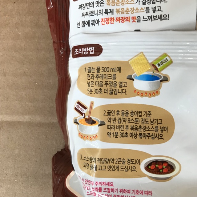 [140 g] Gói Mỳ Trộn Tương Đen OLIVE Oil Samyang