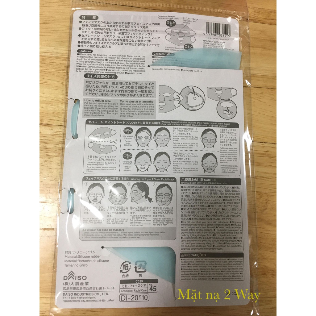 [Chuẩn Nhật] Mặt Nạ Silicon Daiso Nhật Bản - Mặt nạ dắp mặt 3D và 2 Way - Lotion Mask
