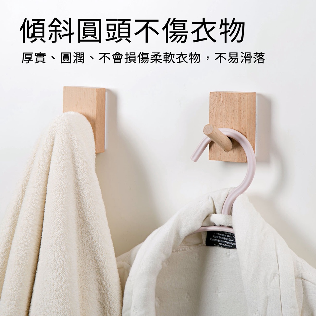 Set 1-5 móc treo quần áo JUJIAJIA tùy chọn dán tường bằng gỗ chắc chắn không cần khoan lỗ tiện lợi