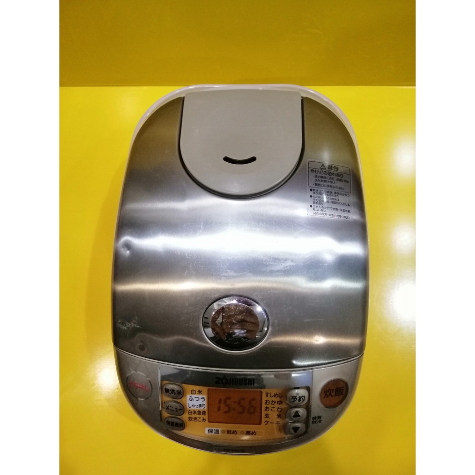 Nồi cơm nội địa Nhật cao tần (IH) Zojirushi NP-HU10 (1.0L) (1591224) áp suất
