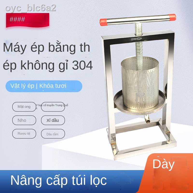 ▧❏◎Sổ tay hướng dẫn gia đình Máy ép bằng thép không gỉ 304 dầu nhỏ nho đất mật ong