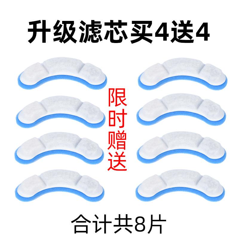 Lõi Lọc Máy Lọc Nước Cho Chó Mèo