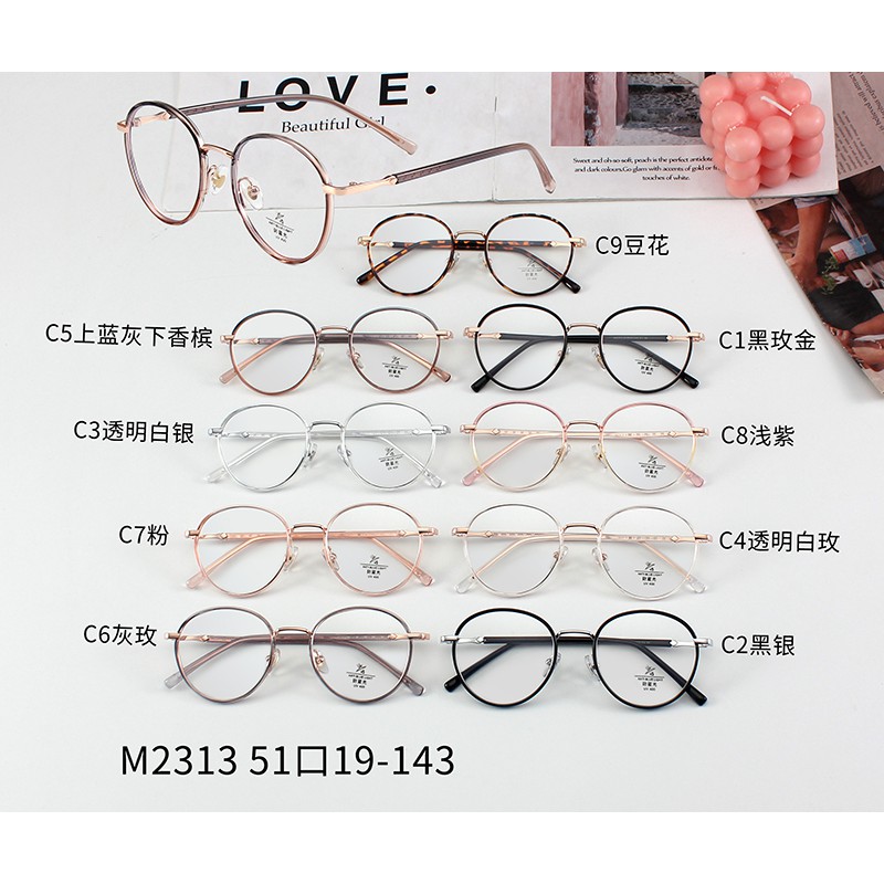 Mắt Kính Chống Ánh Sáng Xanh Phong Cách Retro Thời Trang Cho Nam Và Nữjz2313 | BigBuy360 - bigbuy360.vn