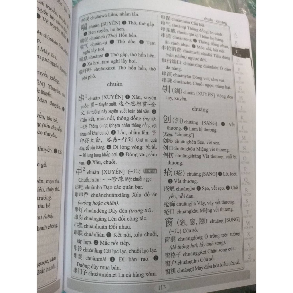 Sách - Từ điển Hán - Việt (bản mới nhất khổ lớn bìa cứng 1184 trang- trên 80 ngàn đơn vị từ) +DVD tài liệu