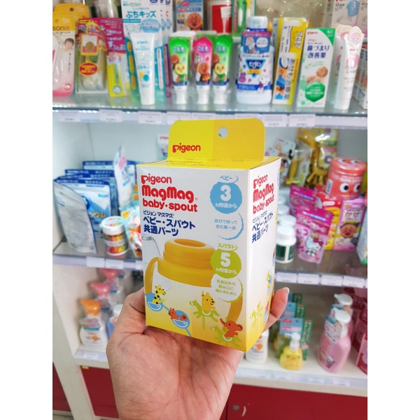 Nắp thay thế bình tập uống PIGEON MagMag Spout (thay cho bình số 3 loại 200ml), hàng nội địa Nhật Bản