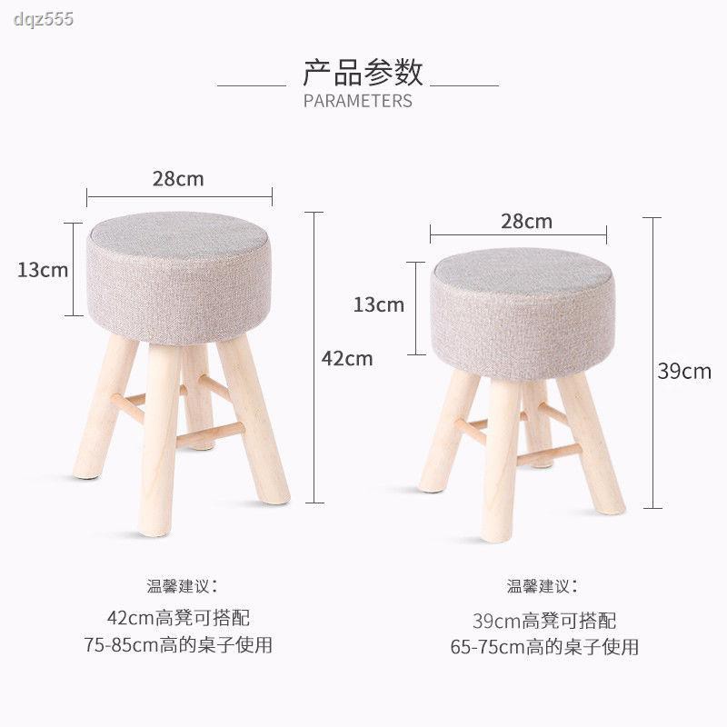 Ghế Đẩu Bằng Gỗ Thiết Kế Đơn Giản Dễ Thương Hiện Đại