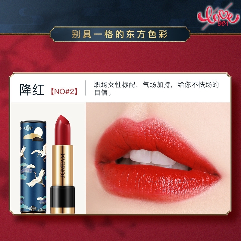(hàng Mới Về) Son Môi Dưỡng Ẩm Lâu Trôi Phong Cách Trung Hoa | BigBuy360 - bigbuy360.vn